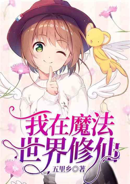 平衡宇宙