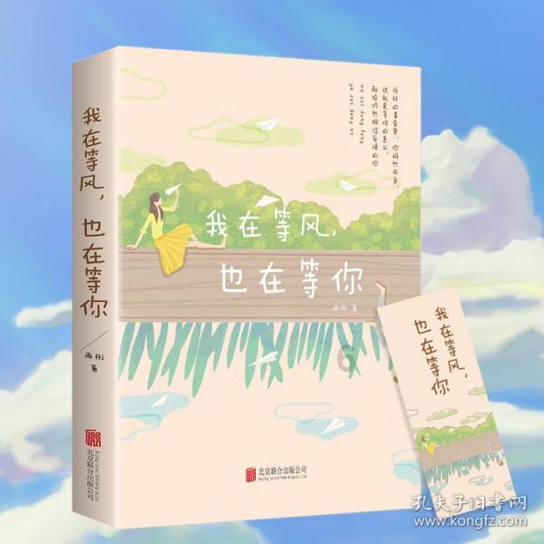 女生答应和你看电影却说不要对她太好，她不够好什么意思？