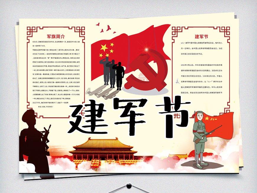 球球大作战下载最新版