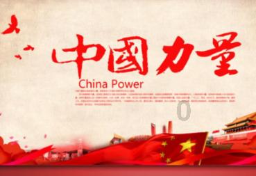 王傲世的梦