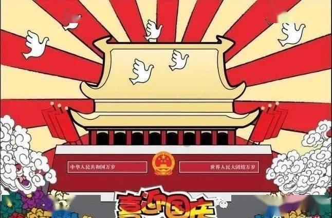 救援瓢虫宝宝