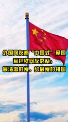 【新春走基层】探班习水舞龙排练现场 2月5日精彩上演