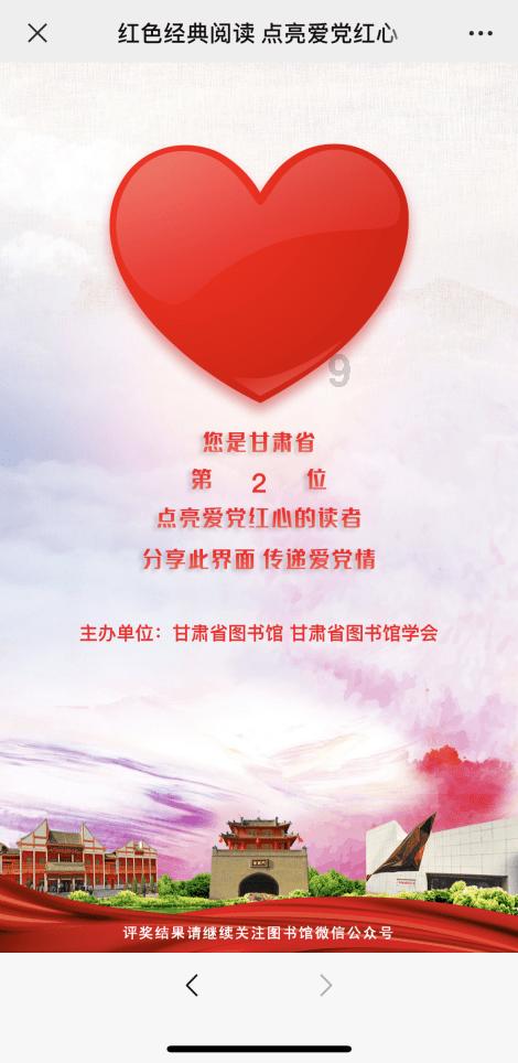 最后一站