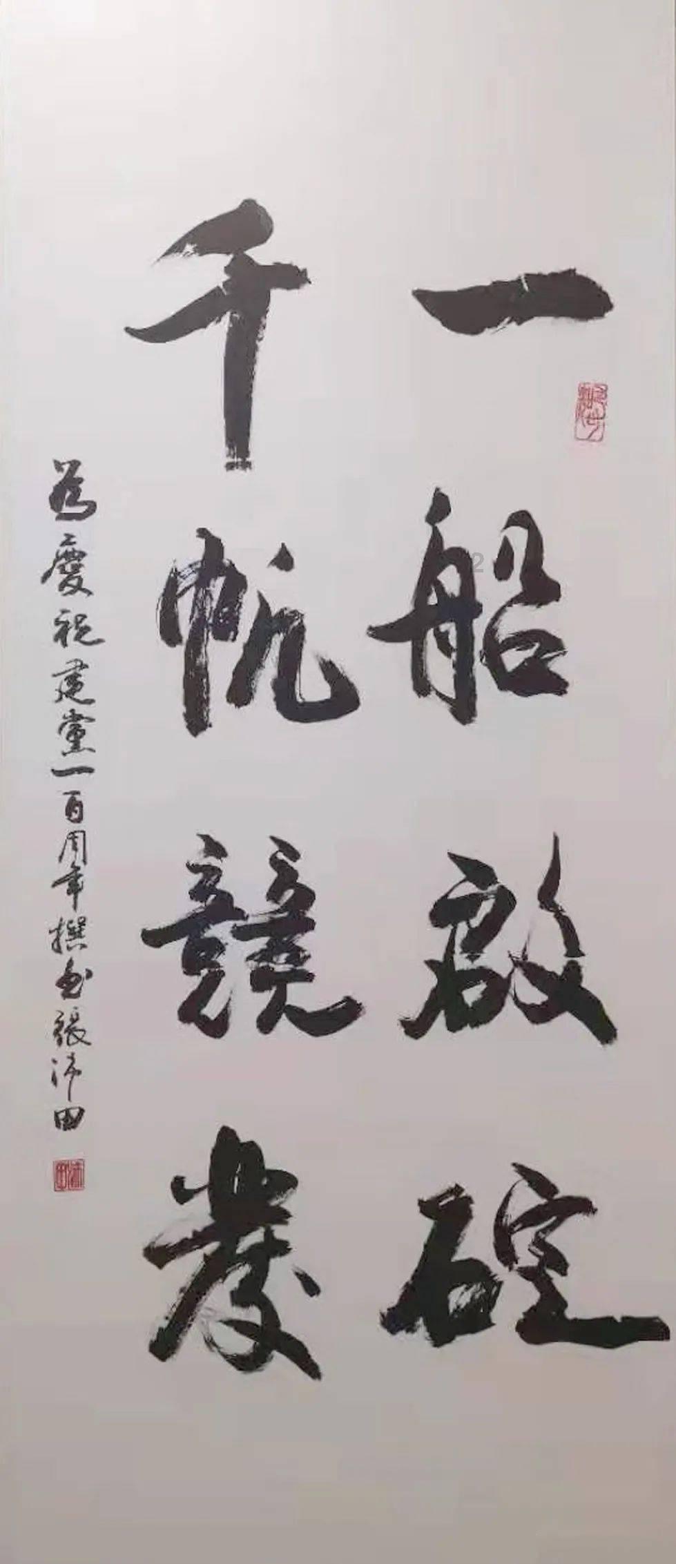 拯救巧虎3