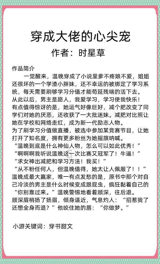 美图秀秀下载2023最新版
